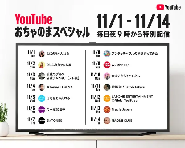 乃木坂46&日向坂46、撮り下ろしの特別コンテンツがYouTubeプレミア公開!11月5日・6日に配信 – RBB TODAY 乃木坂46&日向坂46、撮り下ろしの特別コンテンツがYouTubeプレミア公開!11月5日・6日に配信 - RBB TODAY