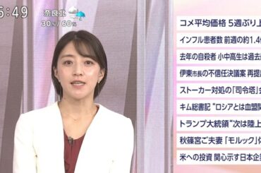 【画像】今日の赤木野々花さん　10.25