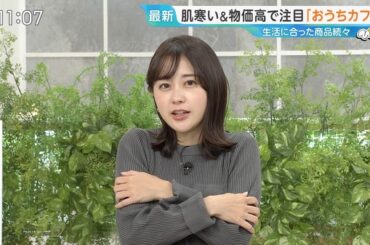【画像】今日の若林有子さん　 10.23
