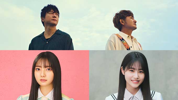 広島県出身・日向坂46 竹内希来里、櫻坂46 向井純葉が出演! ポルノグラフィティ×広島県のコラボプロジェクト メッセージビデオ「メッセージ to ひろしま」公開 (2023年7月11日) 広島県出身・日向坂46 竹内希来里、櫻坂46 向井純葉が出演! ポルノグラフィティ×広島県のコラボプロジェクト メッセージビデオ「メッセージ to ひろしま」公開 (2023年7月11日)