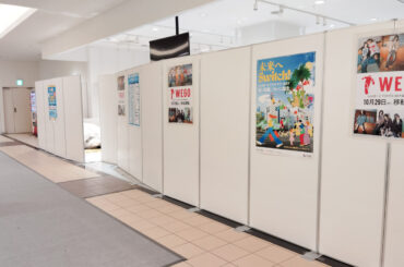 船橋つうしん – 千葉県船橋市の地域情報ブログ