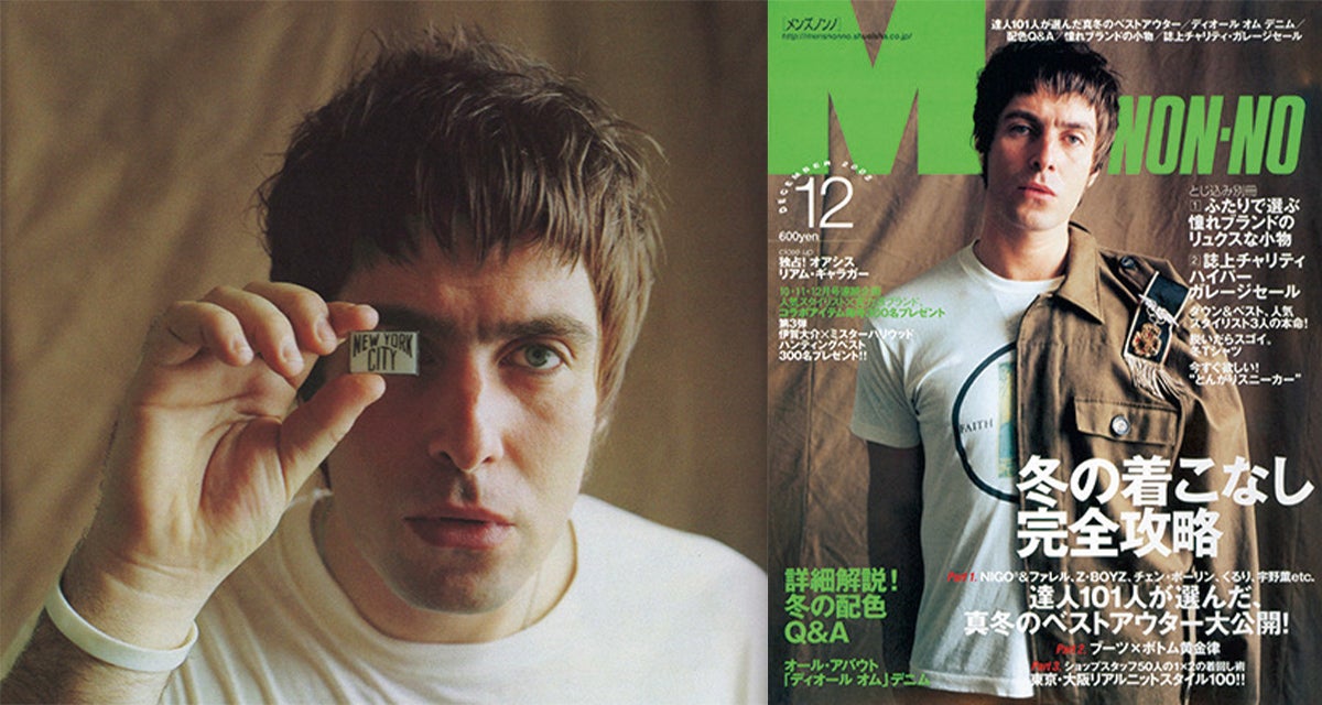 2005年12月号のメンズノンノ