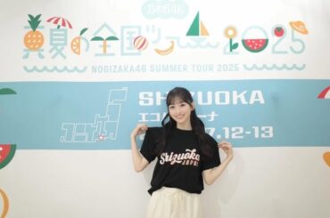 一ノ瀬美空が「静岡Tシャツ」で満喫した2日間。次なる大阪公演へ、ご当地チャレンジ続行中！ | 話題の投稿 | スポーツブル (スポブル)