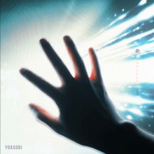 YOASOBI Reach New Heights with ‘Gekijyo (The Show)' for Netflix Drama ‘Pray Speak What Has Happened'