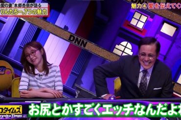 【画像】今日の佐久間みなみさん 　10.10※動画も