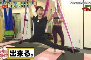 【画像】今日の齋藤陽さん　10.4※動画も