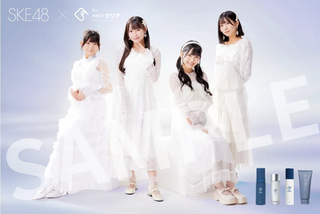 SKE48のメンバー4人が化粧品の広告に出演