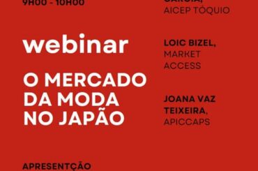 日本のファッション市場：APICCAPSとCENITが10月24日に「Portuguese Shoes」ウェビナーを共催、2026年初頭にはソウルと東京でショーケースを開催 - FashionNetwork 日本