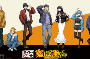 A・B賞にストリートファッションに身を包んだ坂本太郎、南雲のフィギュアが登場！「タイトーくじ SAKAMOTO DAYS」が10月31日（金）より順次発売！ | 電撃ホビーウェブ