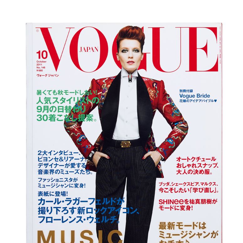 ヴォーグジャパン, アーカイブス