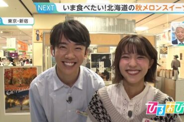 【画像】今日の御手洗菜々さん 10.22