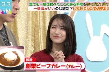 【画像】今日の田村真子さん　10.8