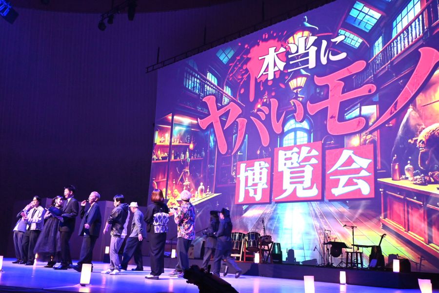 「本当にヤバいモノ博覧会」として「呪物」が集まった（9月9日／大阪・関西万博）