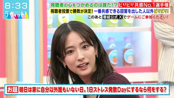 画像】今日の田村真子さん 10.27 - Moe Zine