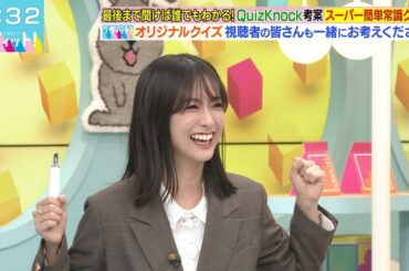 【画像】今日の田村真子さん　10.21