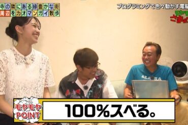 【画像】今日の齋藤陽さん　10.18※動画も