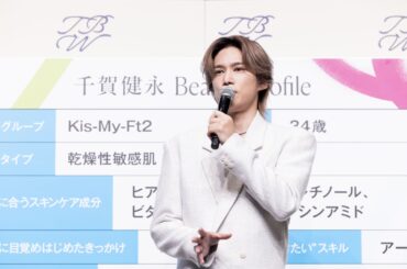 千賀健永が「Tokyo Beauty Week」スペシャルパートナーに就任！　「美容をきっかけに、新しい⼈⽣を」自身の美容観を語る｜「マイナビウーマン」