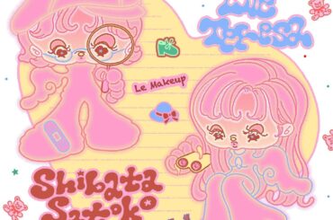 柴田聡子 & Elle Teresa「ときめき探偵 feat. Le Makeup」2025.10.08 Release