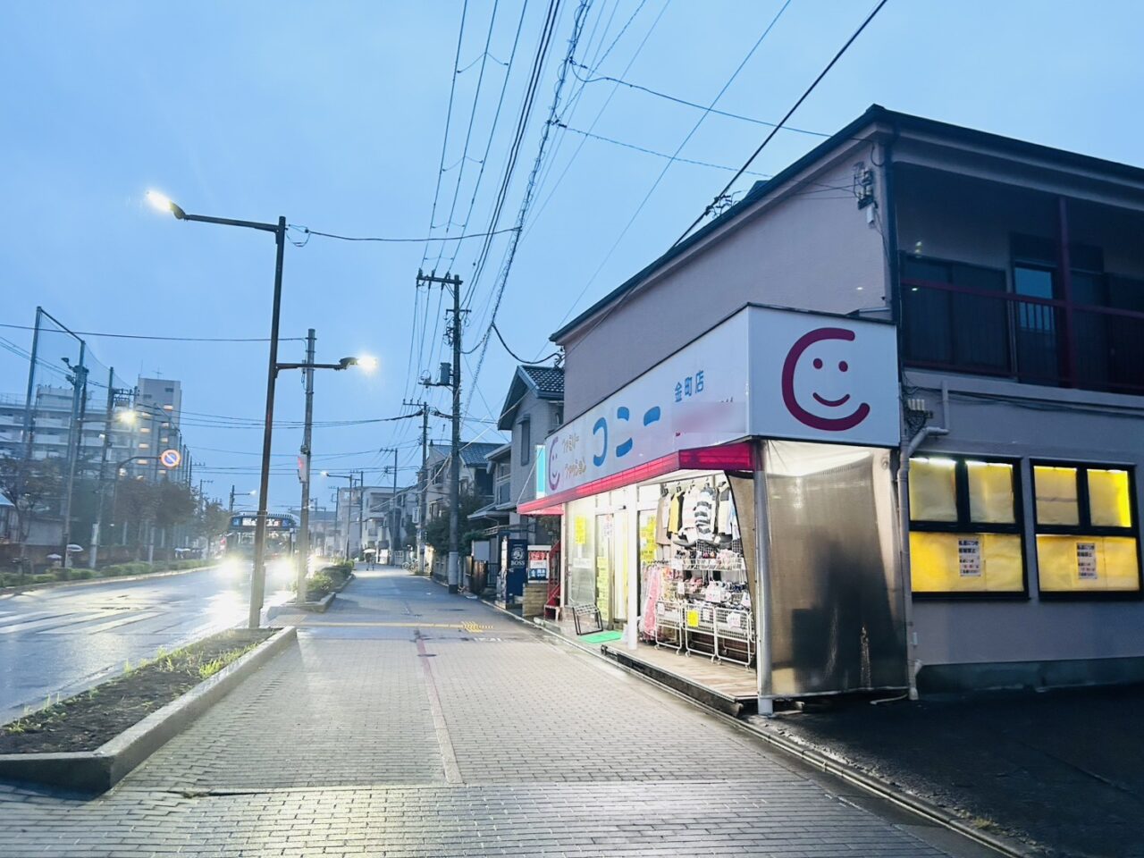 「ファミリーファッションコニー金町店」のある通りの様子