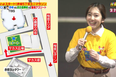 【画像】今日の御手洗菜々さんと南後杏子さん 10.4