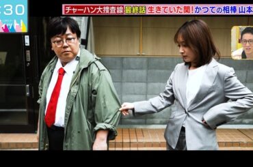 【画像】今日の田村真子さんと南後杏子さん　10.22