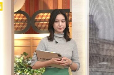 【画像】今日の小川彩佳さん 10.20