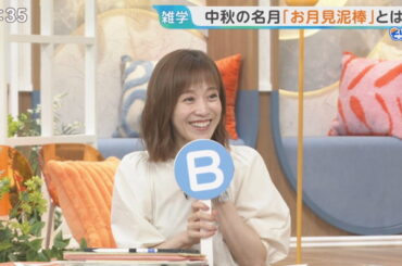 【画像】今日の江藤愛さん　10.6