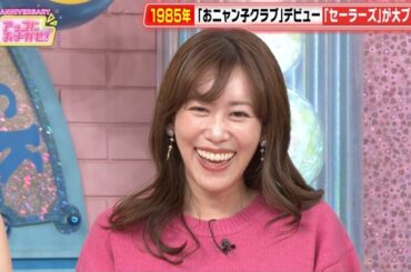 【画像】今日の中川安奈さん　10.5