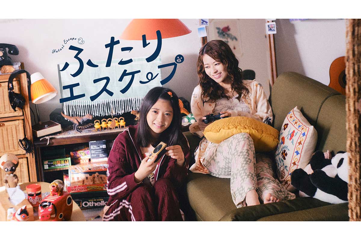 乃木坂46岩本蓮加&冨里奈央がW主演 ドラマでも”先輩と後輩”「コンビネーションに注目です!」 | ENCOUNT 『ふたりエスケープ』でダブル主演を務める岩本蓮加と冨里奈央【(C)田口囁一・一迅社/「ふたりエスケープ」製作委員会】