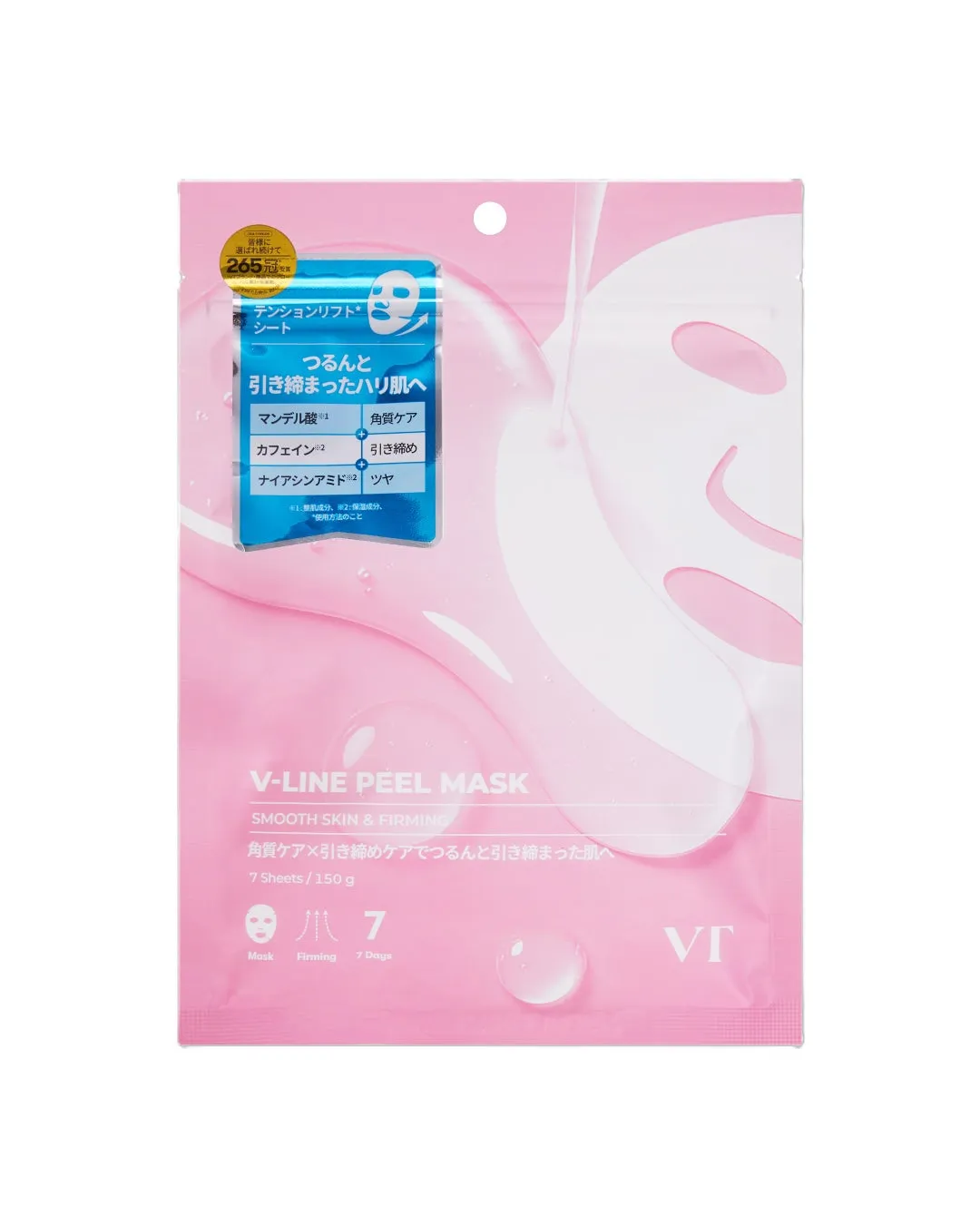 VT Vラインピールマスク