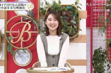 【画像】昨夜の林田美学さん　10.10