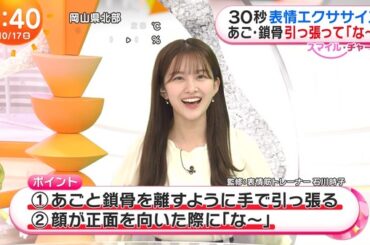 【画像】今日の原田葵さんと高崎春さん　10.17