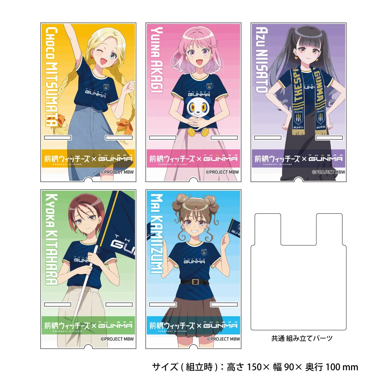 アクリルスマホスタンド全体像