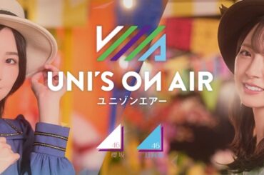 アピリッツ、櫻坂46・日向坂46 応援【公式】音楽アプリ『UNI'S ON AIR』で日向坂46五期生が10月19日より登場予定 | gamebiz