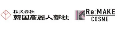 韓国高麗人蔘社 Re:MAKE COSME ロゴ