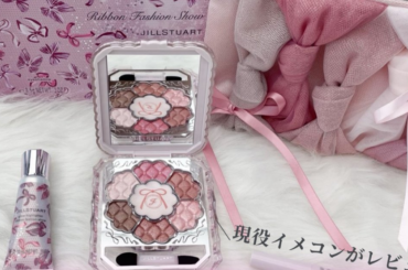 【JILL STUART（ジルスチュアート）】今年も可愛さ満点♡クリスマスコフレを現役イメコンがレビュー！ | マキアオンライン | 美容雑誌『MAQUIA（マキア）』公式ビューティサイト