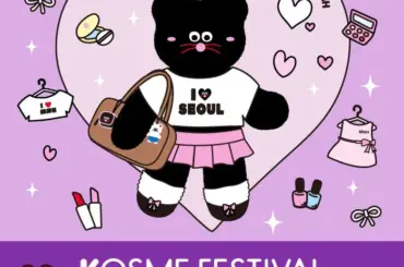 眉メイクが劇的に変わる！Karen UV VEIL FINISHで叶える「プロ級美肌」の秘密