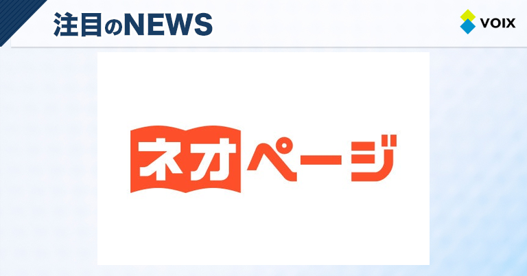 ネオページ独占公開!声優・金子有希初の書き下ろし小説『光る猫爪』が始動 – VOIX biz ネオページ独占公開!声優・金子有希初の書き下ろし小説『光る猫爪』が始動