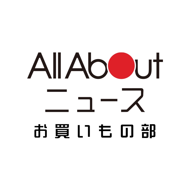 All About ニュース お買いもの部