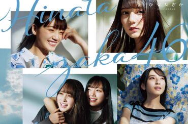 日向坂46 小坂菜緒、櫻坂46 幸阪茉里乃、乃木坂46 掛橋沙耶香……高校卒業でさらなるステップ踏む坂道メンバー - Real Sound｜リアルサウンド