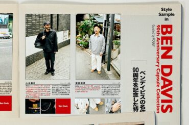 ブランド史上初の試みも!! 創業90周年を迎えるベンデイビスがファッションキュレーター小木基史（POGGY）氏とのカプセルコレクションを発表。 | FORZA STYLE｜ファッション＆ライフスタイル[フォルツァスタイル]