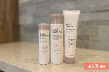 プチプラでも本格的なエイジングケアができる時代に！マツキヨ・ココカラファインで買える実力派スキンケア！ | ミモレ編集部のリレー連載　今日のお助けコスメ | mi-mollet（ミモレ）