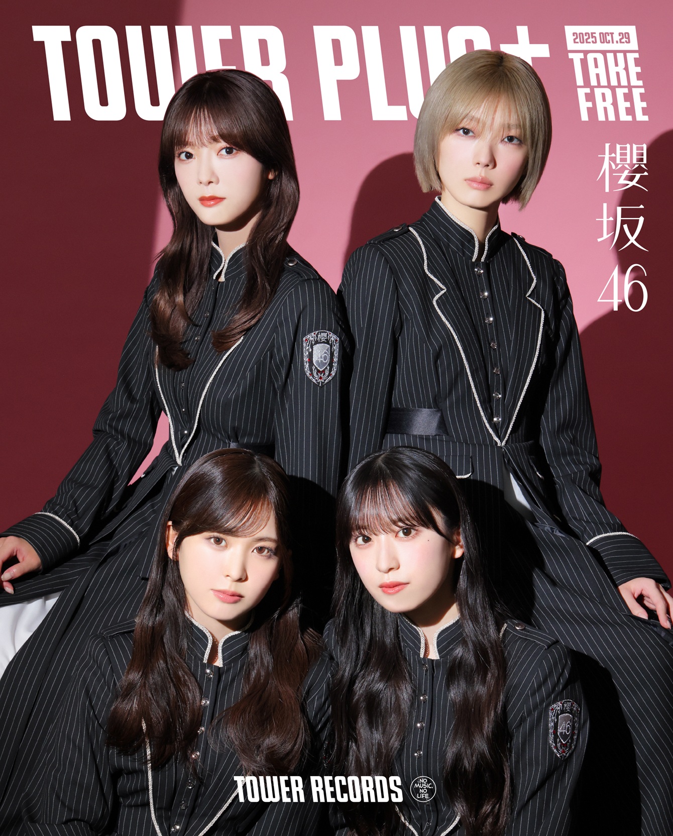 櫻坂46田村保乃、藤吉夏鈴、遠藤理子、村井優から13thシングル『Unhappy birthday構文』へ直筆コメントが到着! | Mikiki by TOWER RECORDS 櫻坂46田村保乃、藤吉夏鈴、遠藤理子、村井優から13thシングル『Unhappy birthday構文』へ直筆コメントが到着! | Mikiki by TOWER RECORDS