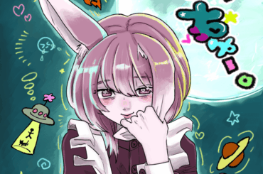 超☆社会的サンダル、2nd EP『う、ちゅー。』リリース　映画『やがて海になる』主題歌や原田茂幸（Shiggy Jr.）サウンドプロデュース曲も収録｜THE MAGAZINE