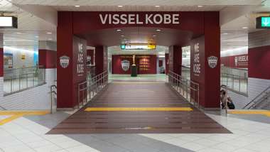 kobe