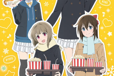 映画『ラブライブ！虹ヶ咲学園スクールアイドル同好会 完結編 第2章』 新ビジュアルを3種解禁 - KAI-YOU