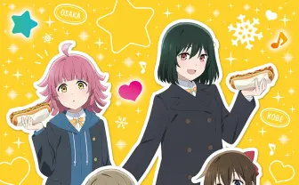 映画『ラブライブ！虹ヶ咲学園スクールアイドル同好会 完結編 第2章』 新ビジュアルを3種解禁