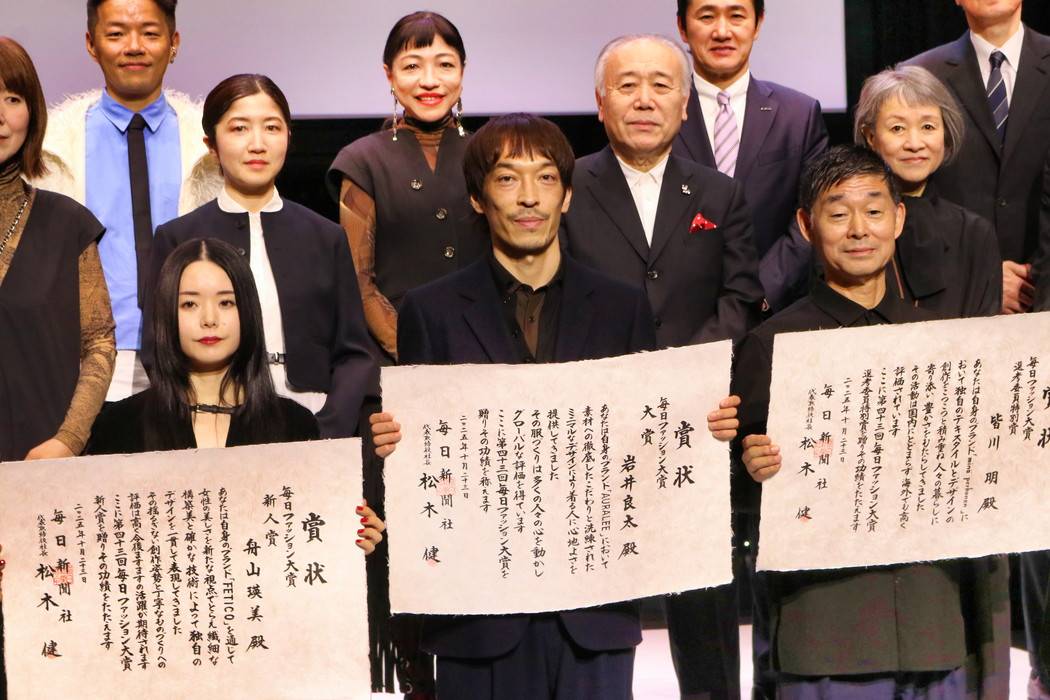 2025年(第43回)毎日ファッション大賞表彰式、大賞はオーラリー岩井良太、新人賞はフェティコ舟山瑛美 | zoom up collection 2025年(第43回)毎日ファッション大賞表彰式、大賞はオーラリー岩井良太、新人賞はフェティコ舟山瑛美 | zoom up collection