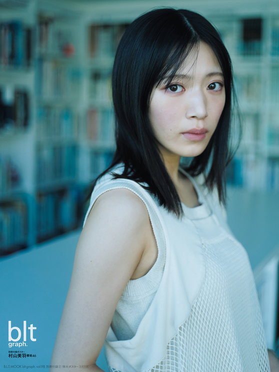 『blt graph.vol.98』別冊付録：村山美羽（櫻坂46） 特大ポスター2.