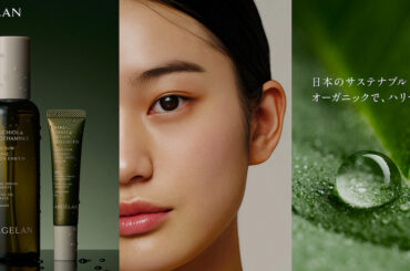 マツキヨ「アルジェラン」刷新の第２弾はスキンケアシリーズ　バクチオールをダブル配合 - WWDJAPAN